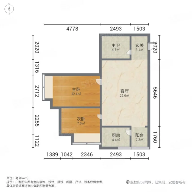 万隆广场2室1厅1卫76.92㎡南61.8万