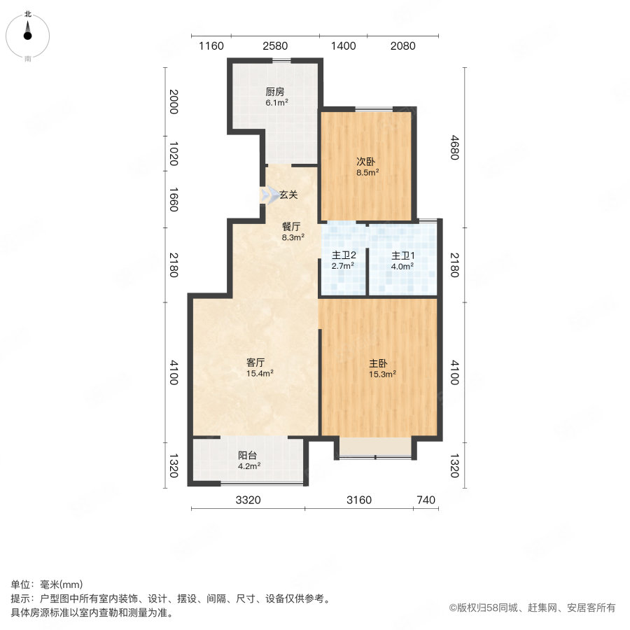 新城玺樾熙棠2室1厅1卫86.99㎡南北140万