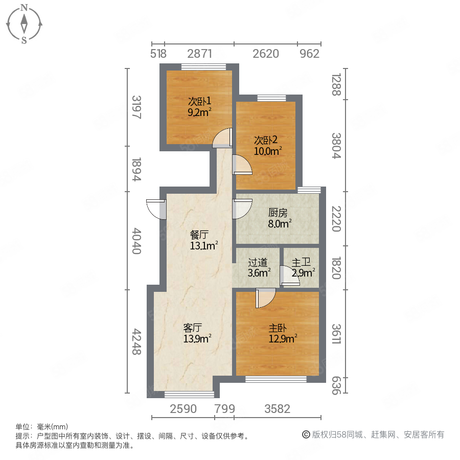 万科四季花城雅园3室2厅1卫89.4㎡南124万