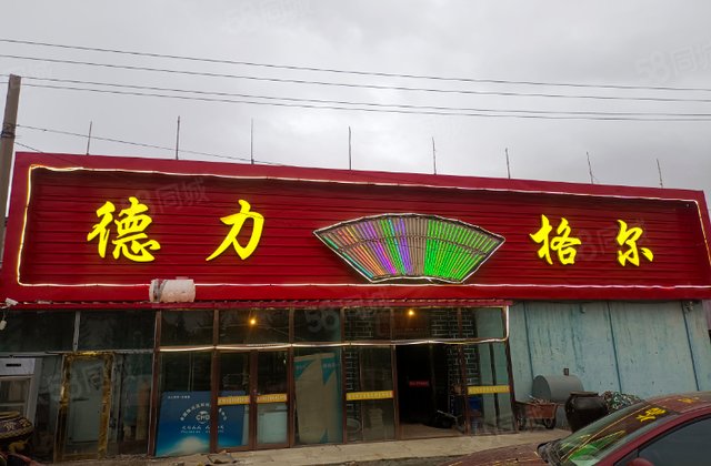 草原丽都2室1厅2800㎡320万二手房图片