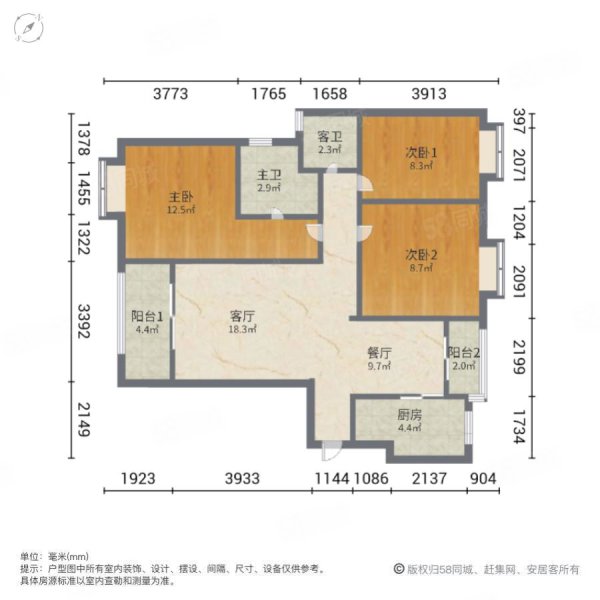 绿地派克公馆3室2厅2卫116㎡东南123万