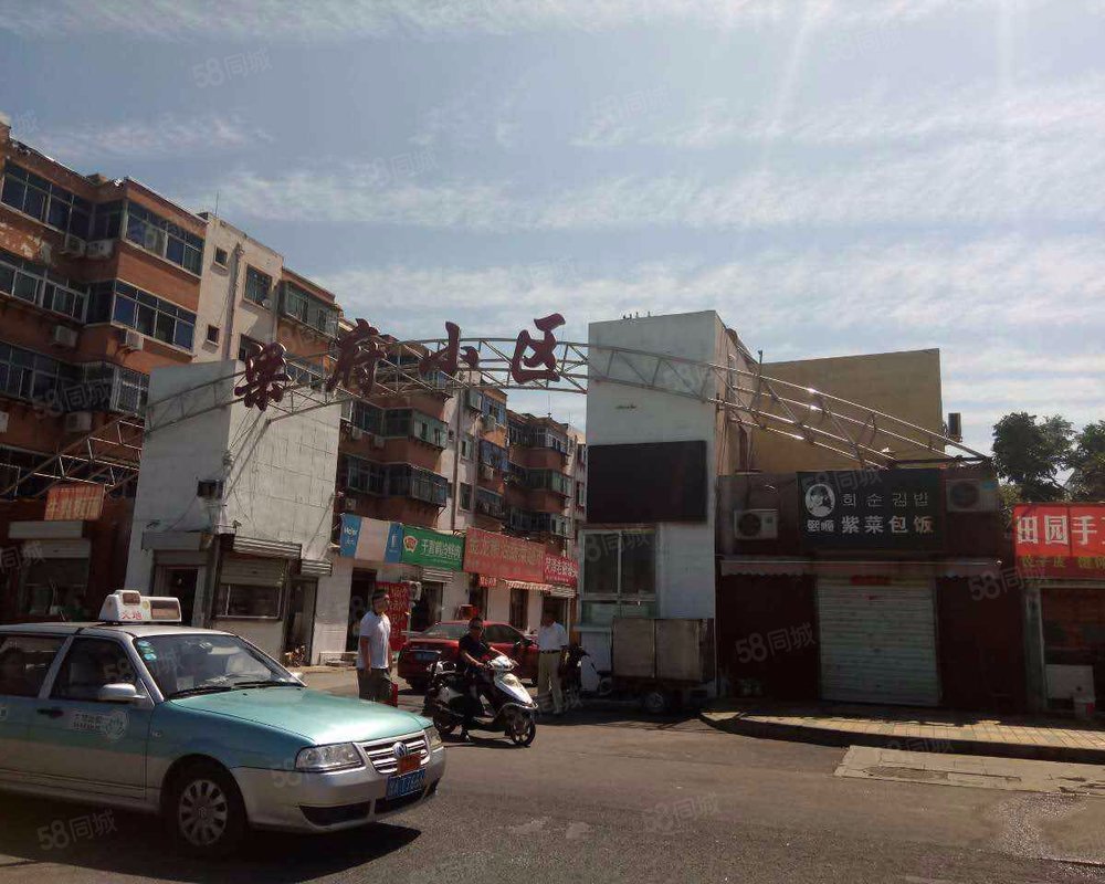 【梁府小区(二区), 梁府小区(二区)小区详情,房价走势,房源,业主论坛