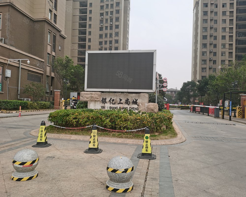 【银亿上尚城(二期), 银亿上尚城(二期)小区详情,房价走势,房源,业主