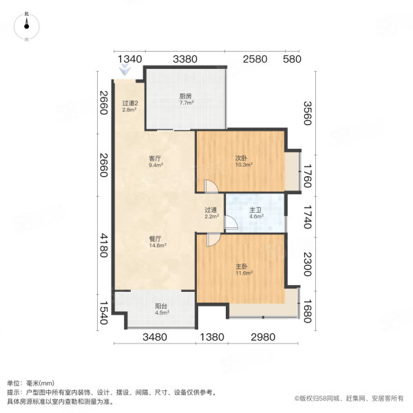 达尚城2室2厅1卫85.19㎡南122万