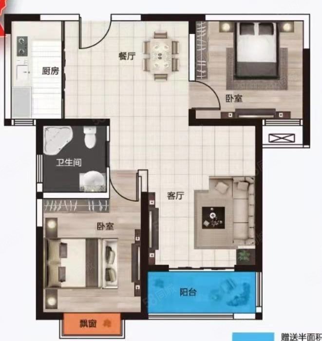 梁家渠佳苑2室2厅1卫87㎡南北28万