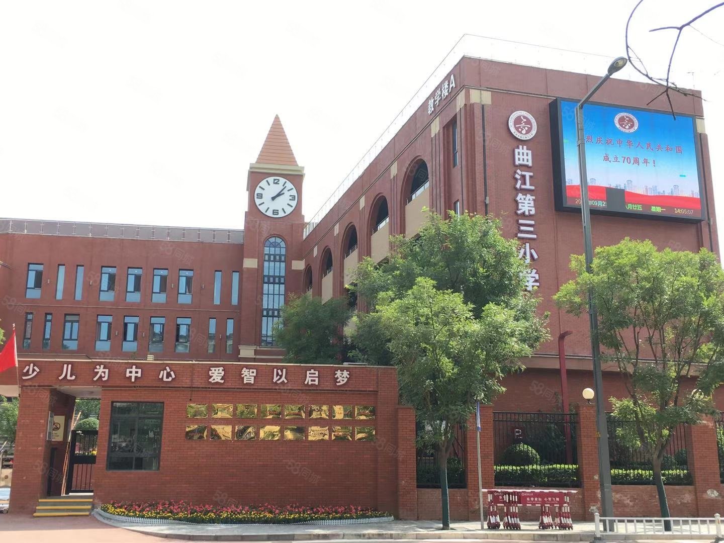 足不出户 专家讲解立即带看房源信息房源概况杨会茹4.