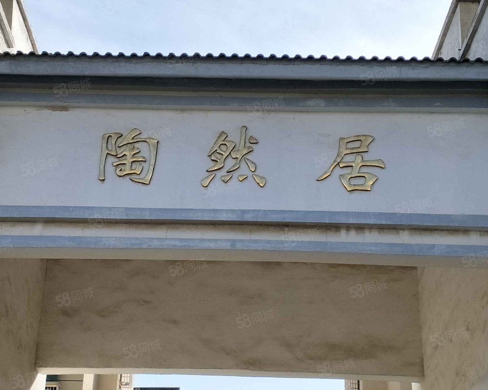 【陶然居, 陶然居小区详情,房价走势,房源,业主论坛】- 连云港58同城