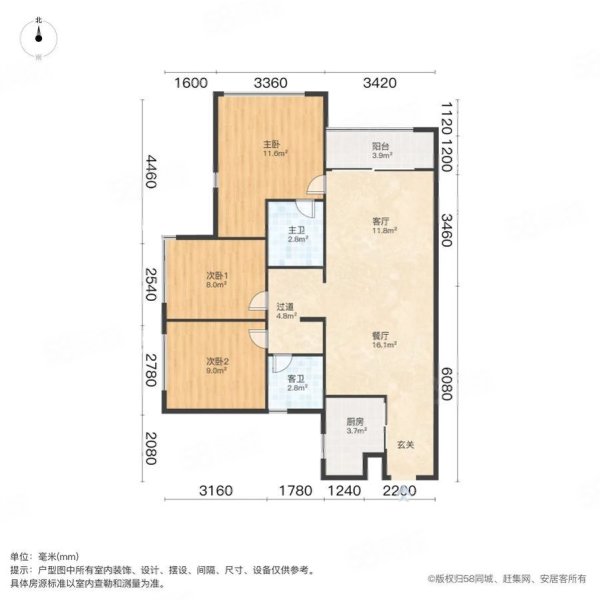 万科公园里3室2厅2卫86.74㎡南0万