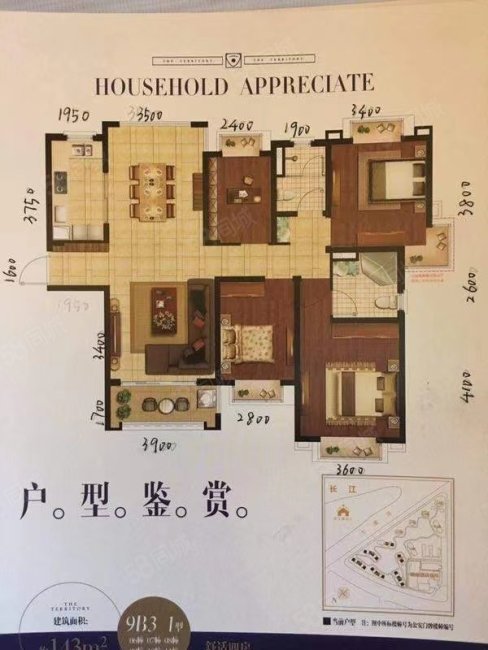 雅居乐滨江国际三四期4室2厅2卫143㎡南北390万