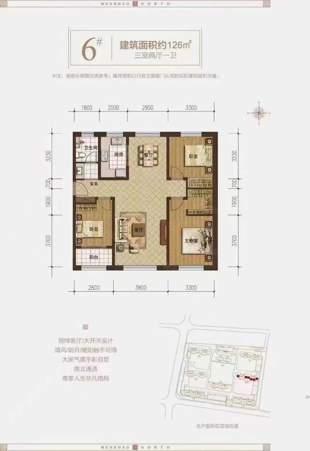 万豪花园2室2厅1卫87㎡南北63万