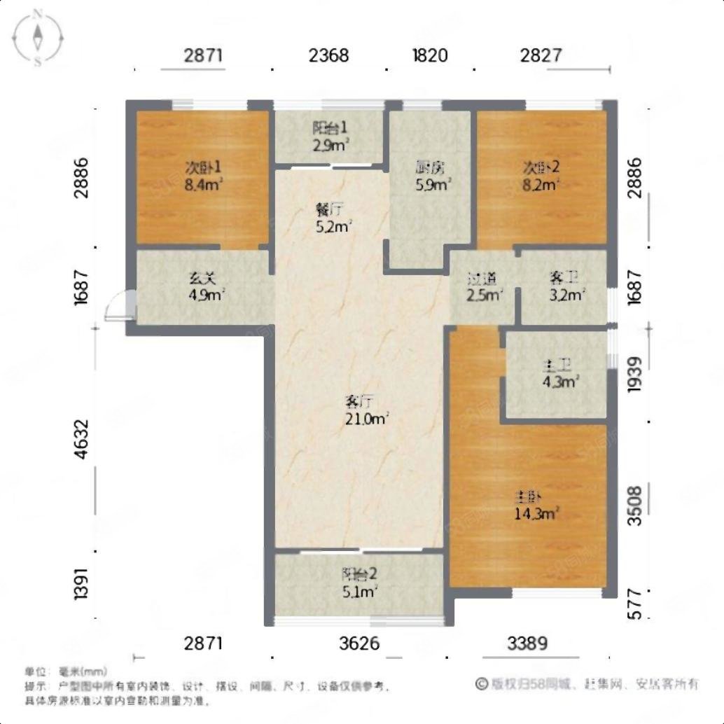 万益学府花园3室2厅1卫88㎡南北103万