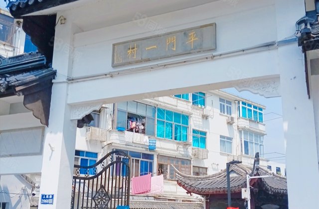 平门一村3室1厅64.5㎡136万二手房图片
