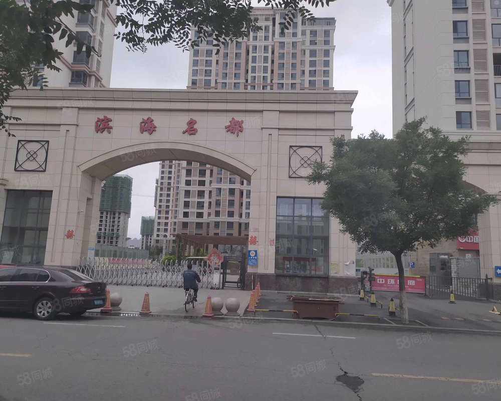滨海名都