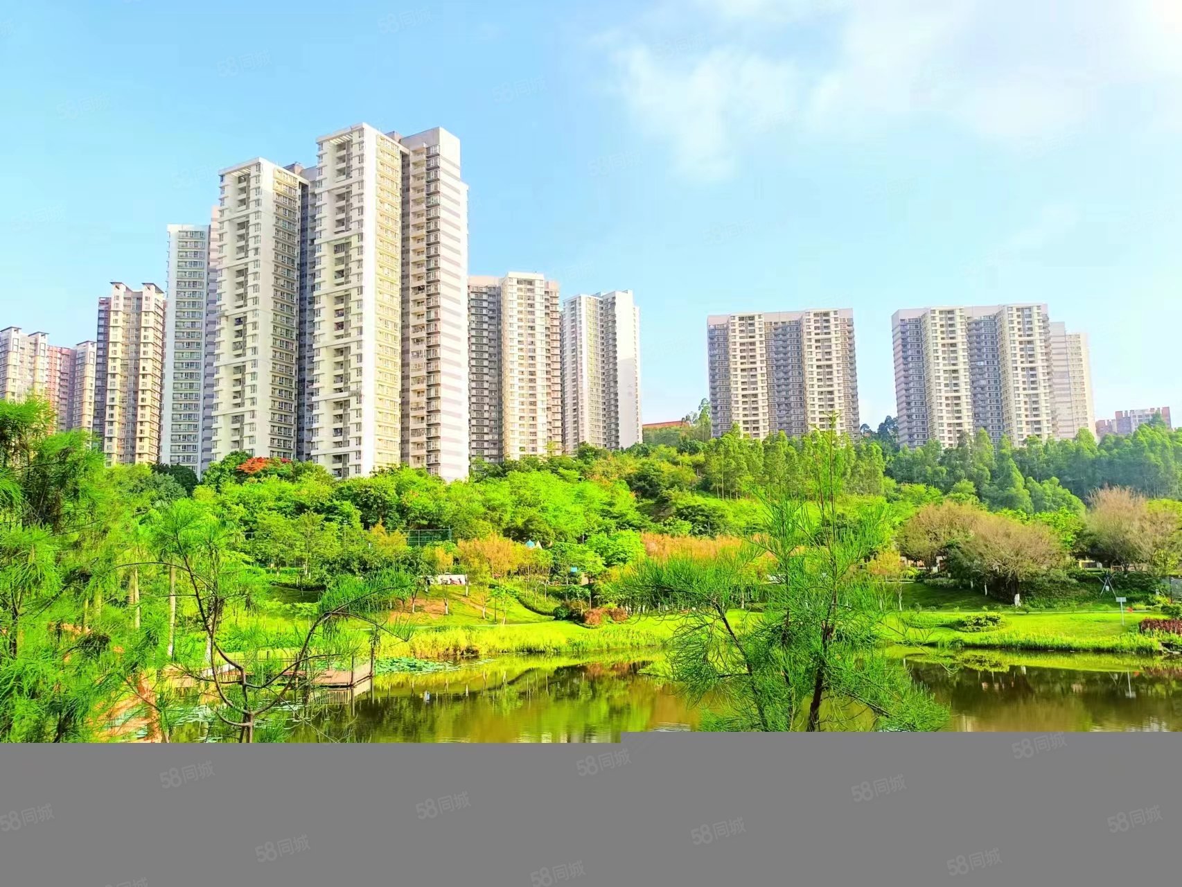 实景房源北部万科城送全屋家私电器拎包即住省心又省钱