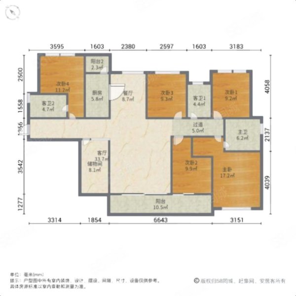 湘银星城(西区)6室2厅3卫180㎡南北99.8万