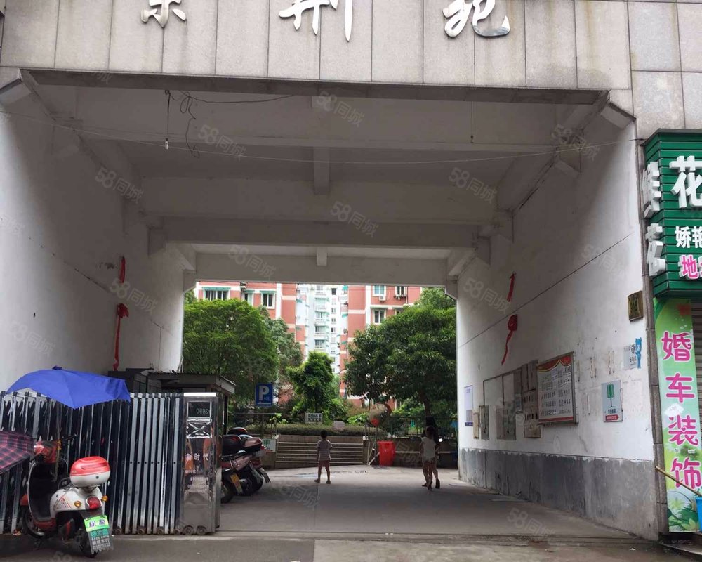 紫荆苑(婺城)小区详情,房价走势,房源,业主论坛】- 金华58同城