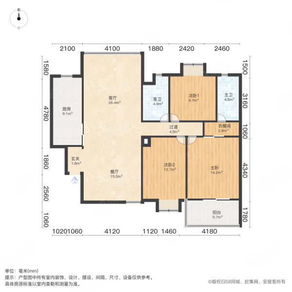 汉口中心嘉园3室2厅2卫134.06㎡南北298万