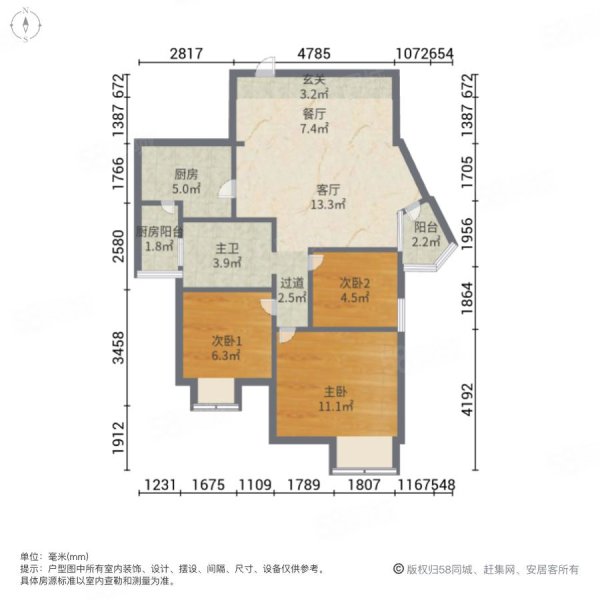 青春圣地3室2厅1卫89.75㎡南175万