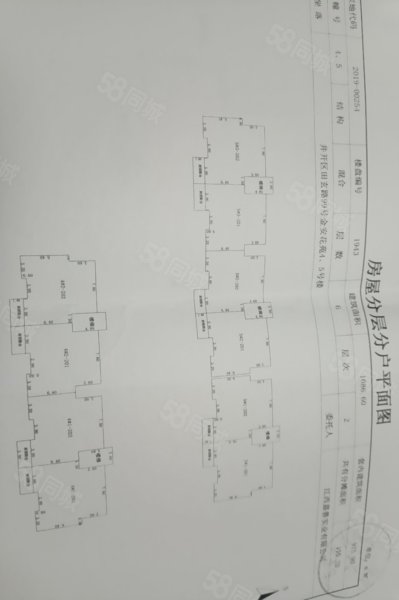 金安花苑3室2厅1卫125.48㎡南北38万