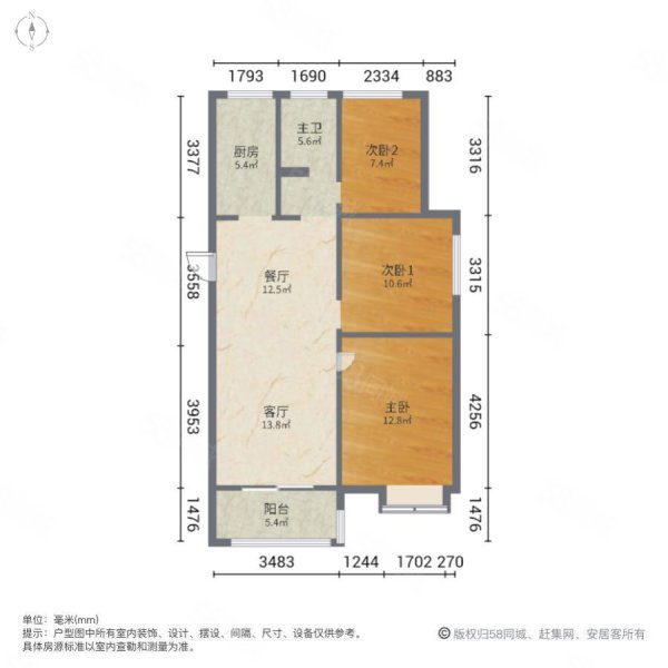 望潜华庭3室2厅1卫99.07㎡南北248万