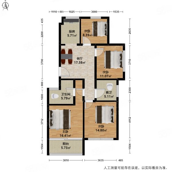 宋都东郡国际嘉湾4室1厅2卫120.2㎡南北260万