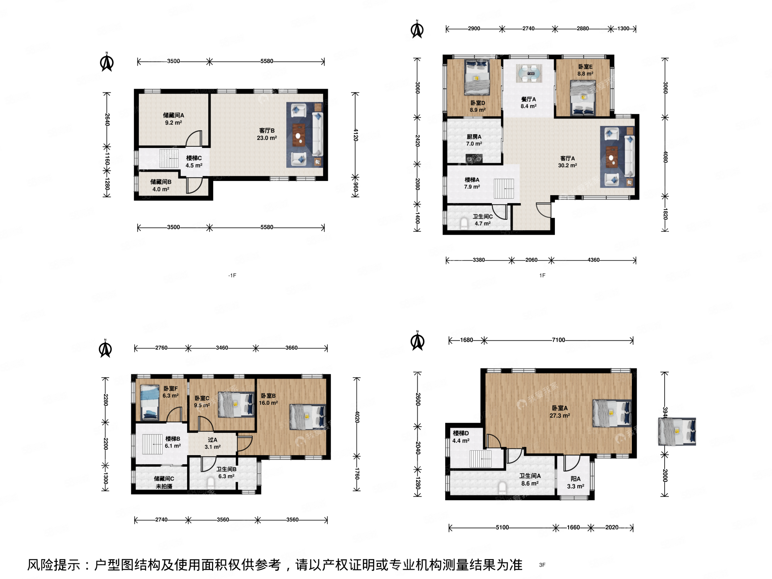 吉晟別墅6室3廳3衛(wèi)241.42㎡西南1360萬
