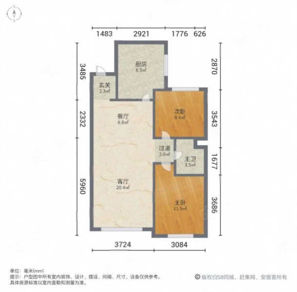 中天悦郡2室2厅1卫87.75㎡南北69.8万