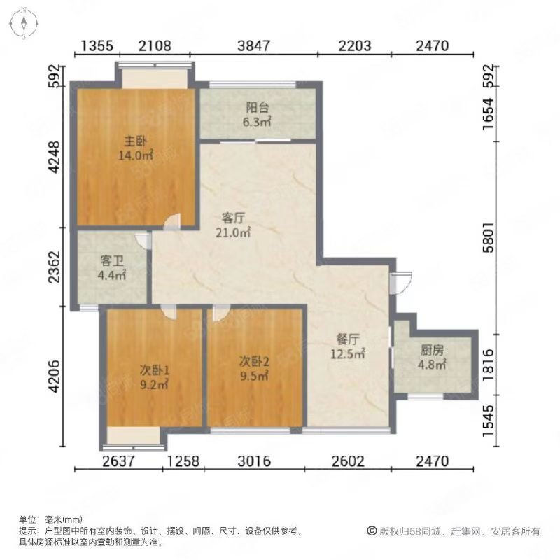 保集半岛1期3室2厅1卫83.85㎡南68万