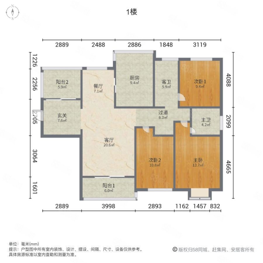 恒盛豪庭3室2厅2卫135.58㎡南北310万