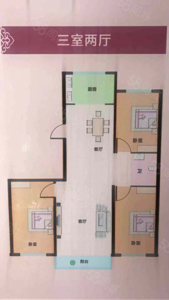 一品城3室2厅1卫108㎡南北39万