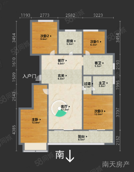 上湖城章(二期)4室2厅2卫129.54㎡南北450万