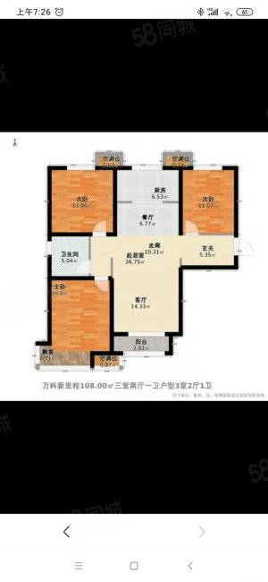 【10图】观棠府五层排屋别墅,三车库,视线好,祥生湛景观棠府(别墅)
