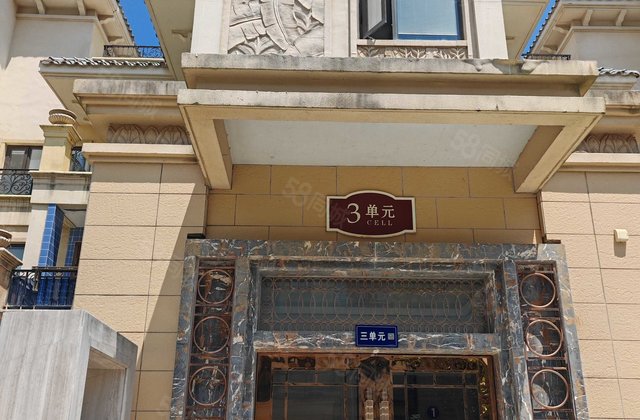 恒大海上威尼斯南区4室2厅192.57㎡115万二手房图片