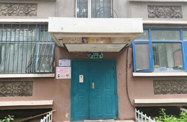 天通西苑二区3室1厅138㎡243.5万二手房图片