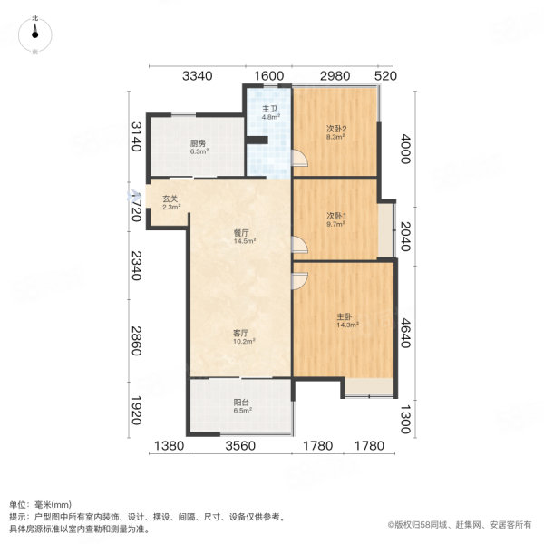 万科中央公园岚庭3室2厅1卫86.19㎡南105万