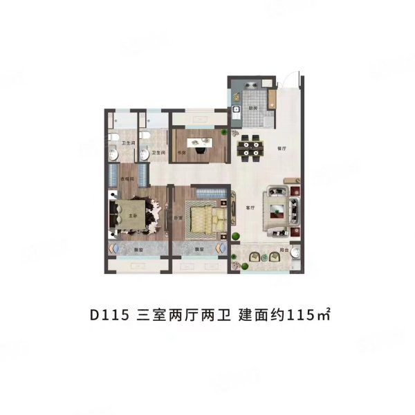 腾飞华豫樽3室2厅2卫114㎡南北70万