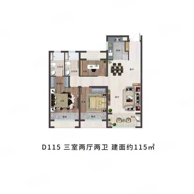 腾飞华豫樽3室2厅2卫114㎡南北70万