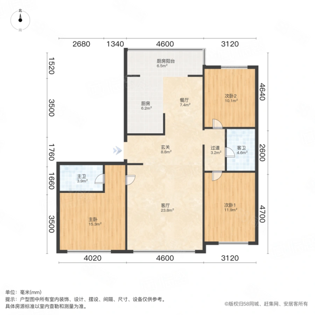 爱达壹号(A区)3室1厅2卫151.56㎡南北260万