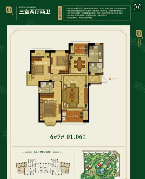 名城国际3室2厅2卫128㎡南220万