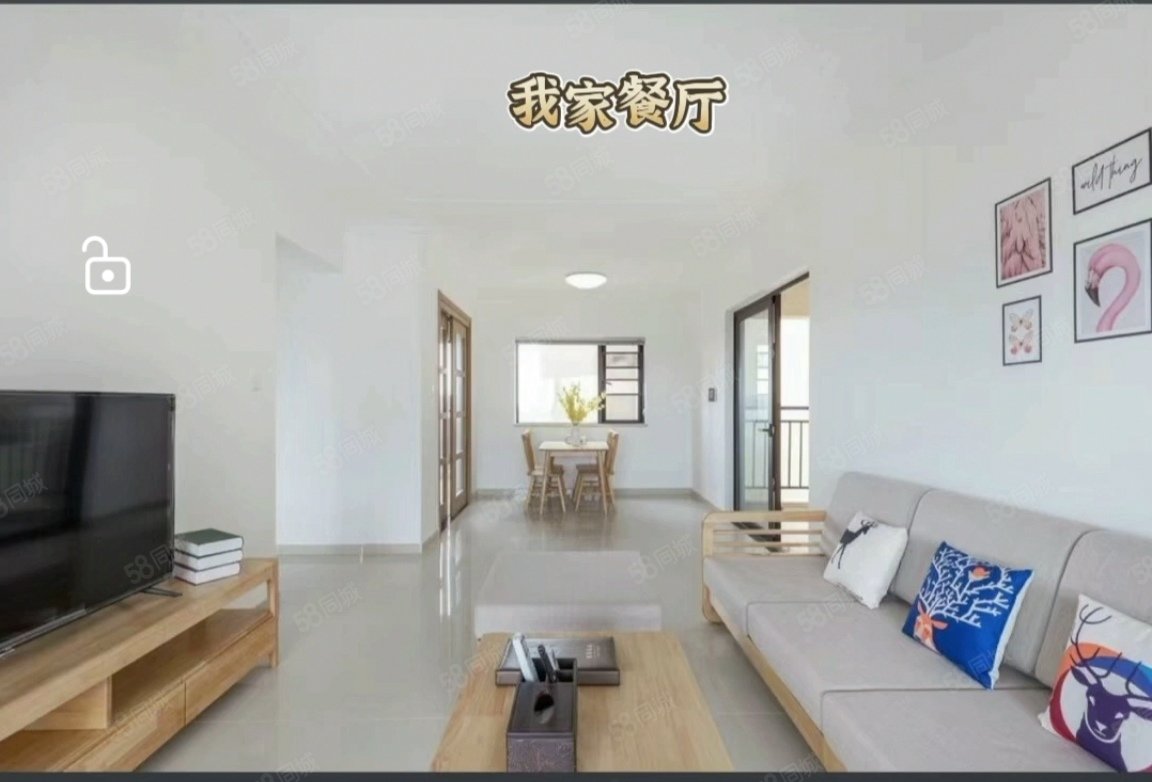 富力红树湾3室2厅1卫104.65㎡南北85万