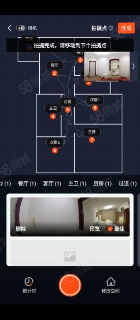 新禧家园3室2厅1卫112.31㎡南46.6万