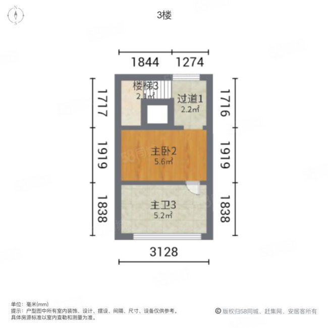 中海公园城澜湖苑3室2厅3卫138㎡南175.7万