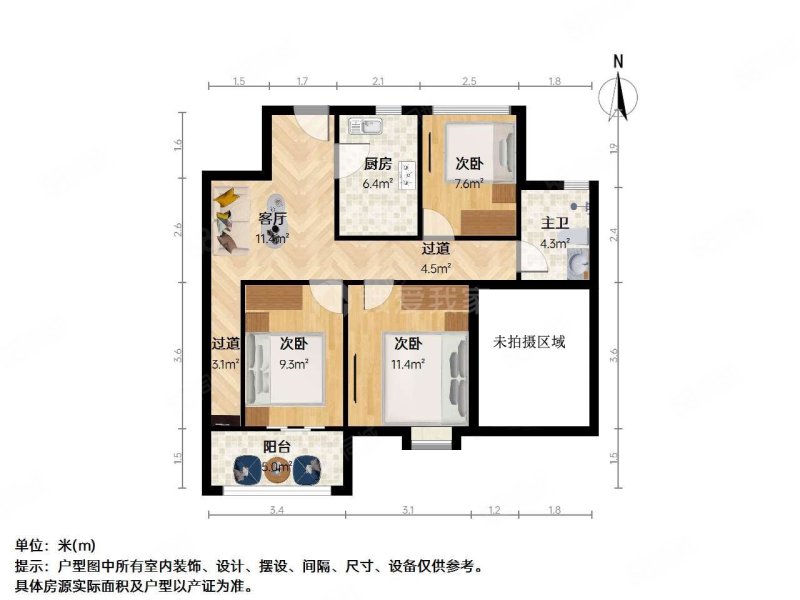 禹洲嘉誉山4室1厅1卫90.32㎡南145万