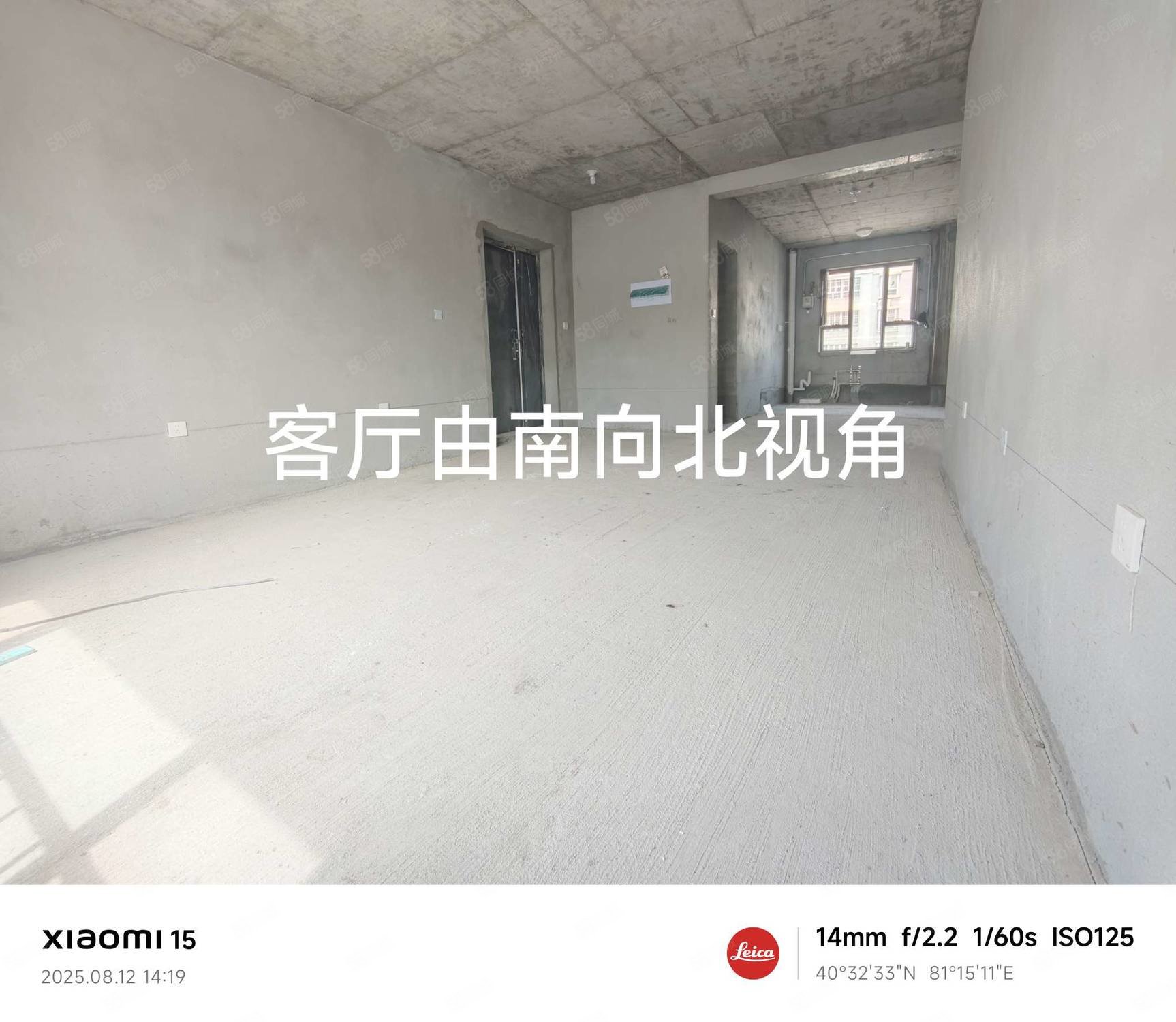 福泉人家2室1厅1卫88.71㎡南北32.8万