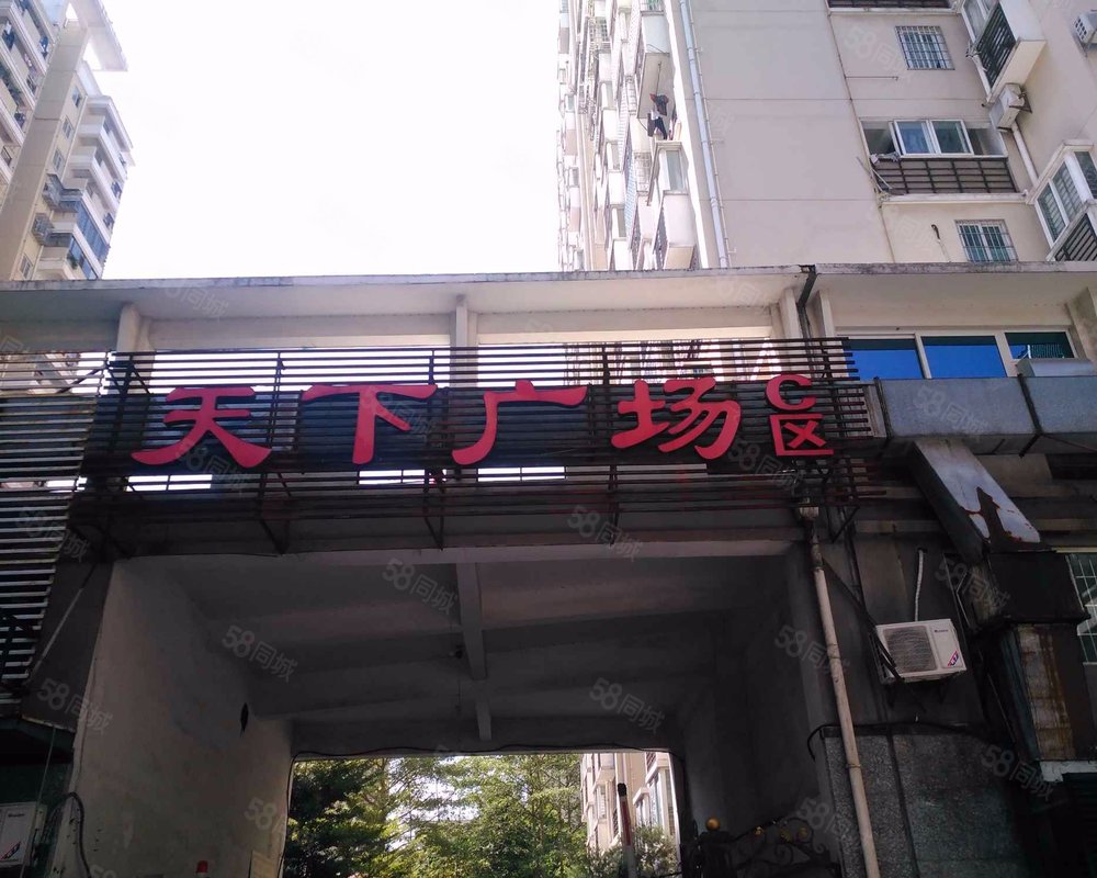 天下广场c区小区详情,房价走势,房源,业主论坛】- 漳州58同城