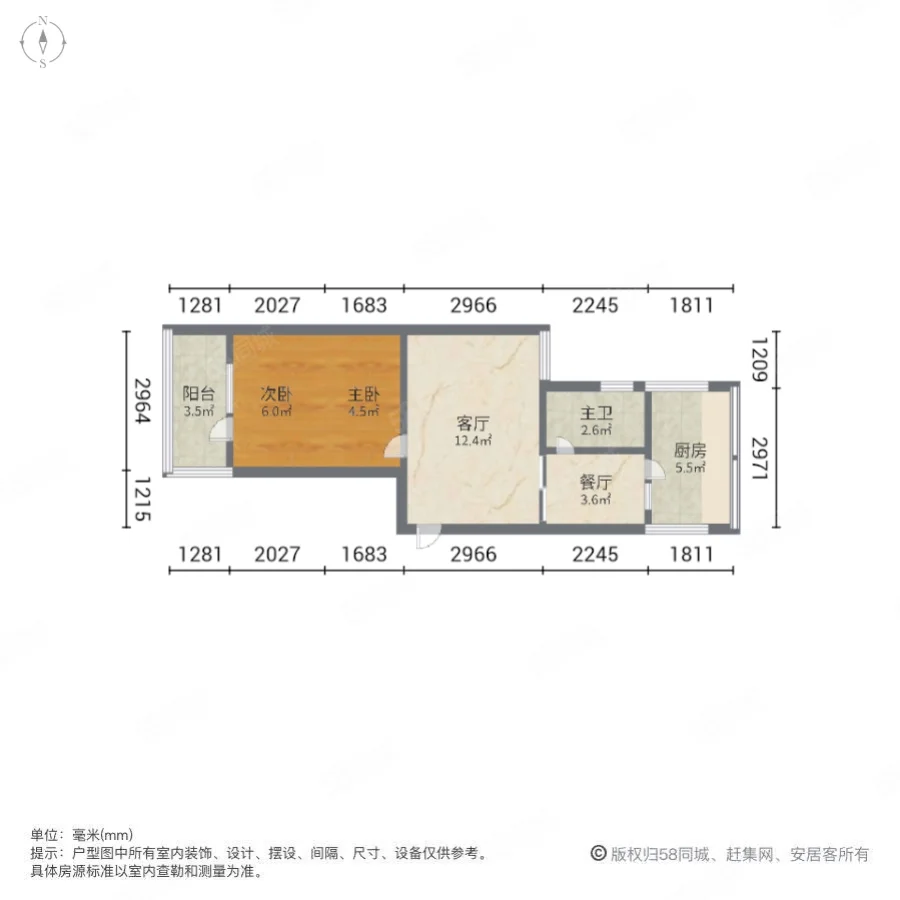 洛铜三十四街坊2室2厅1卫56.7㎡南北43万