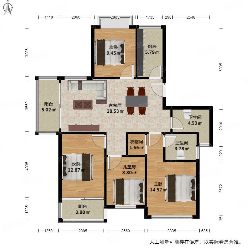 新和嘉苑4室2厅2卫142.92㎡南495万