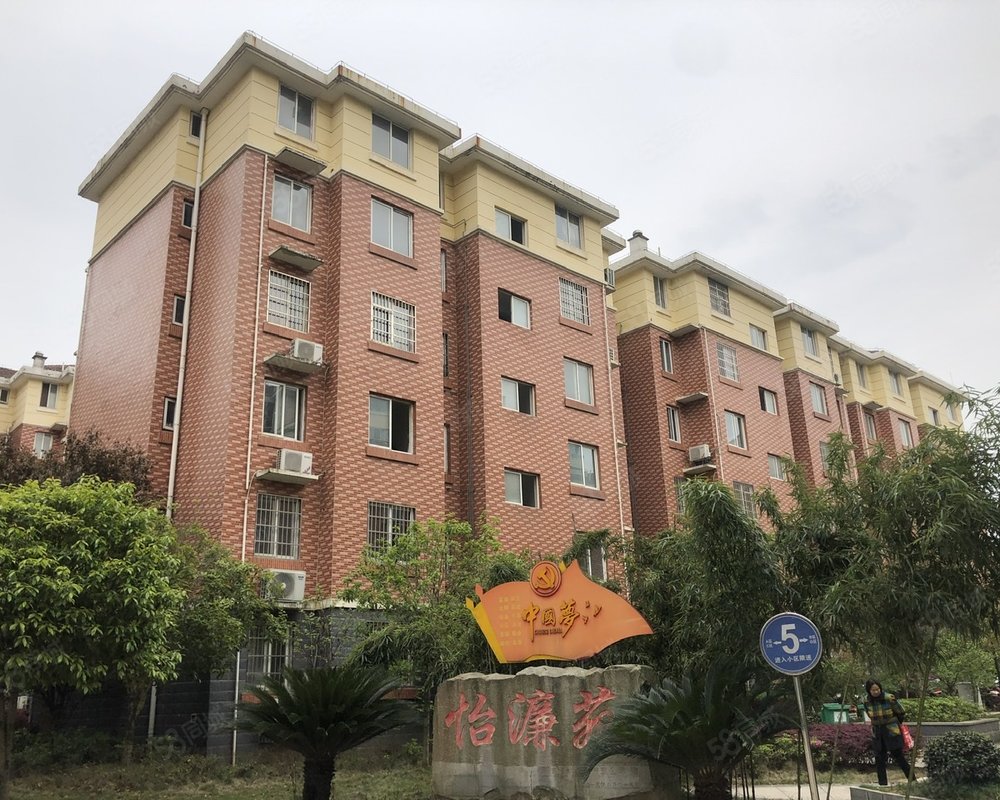 【怡濂苑, 怡濂苑小区详情,房价走势,房源,业主论坛】- 九江58同城