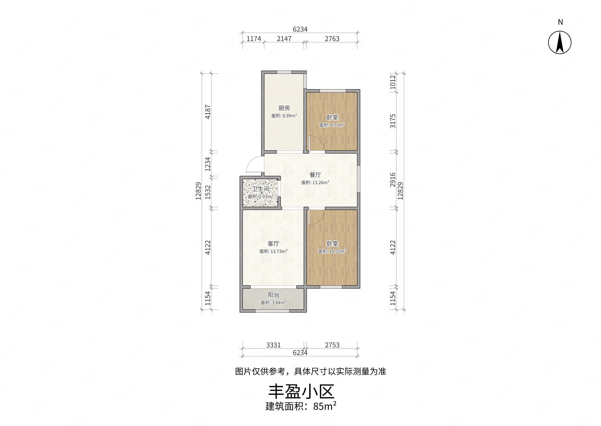 丰盈小区2室2厅1卫85㎡南北66万