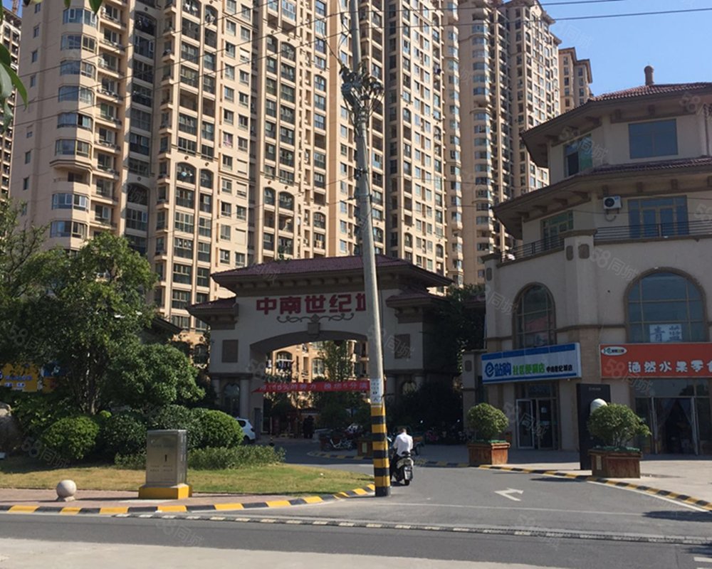 中南世纪城(2期)